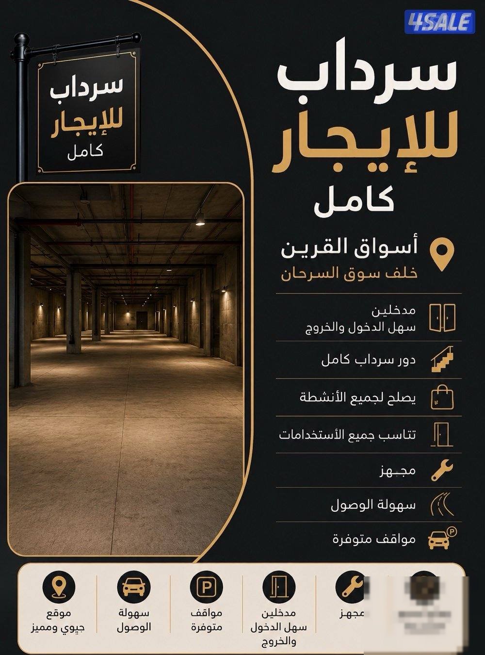 For rent basement in Al-Qurain markets