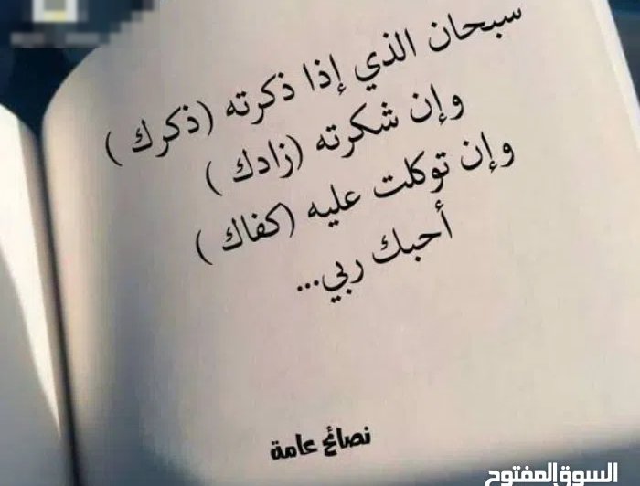 مطلوب مستثمر او ممول لصالون حلاقة