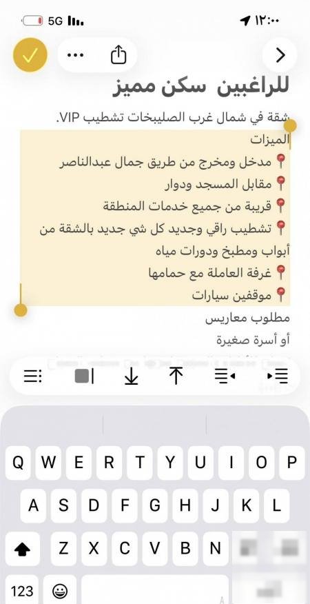 Apartment in North West Sulaibikhat