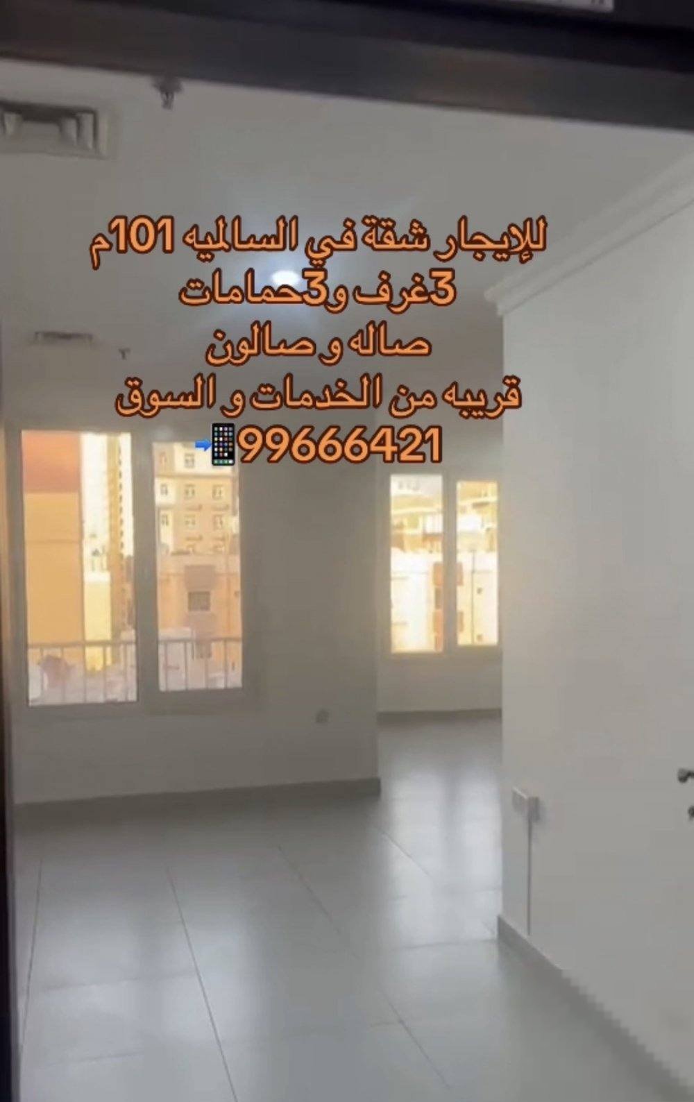 Apartment in Salmiya