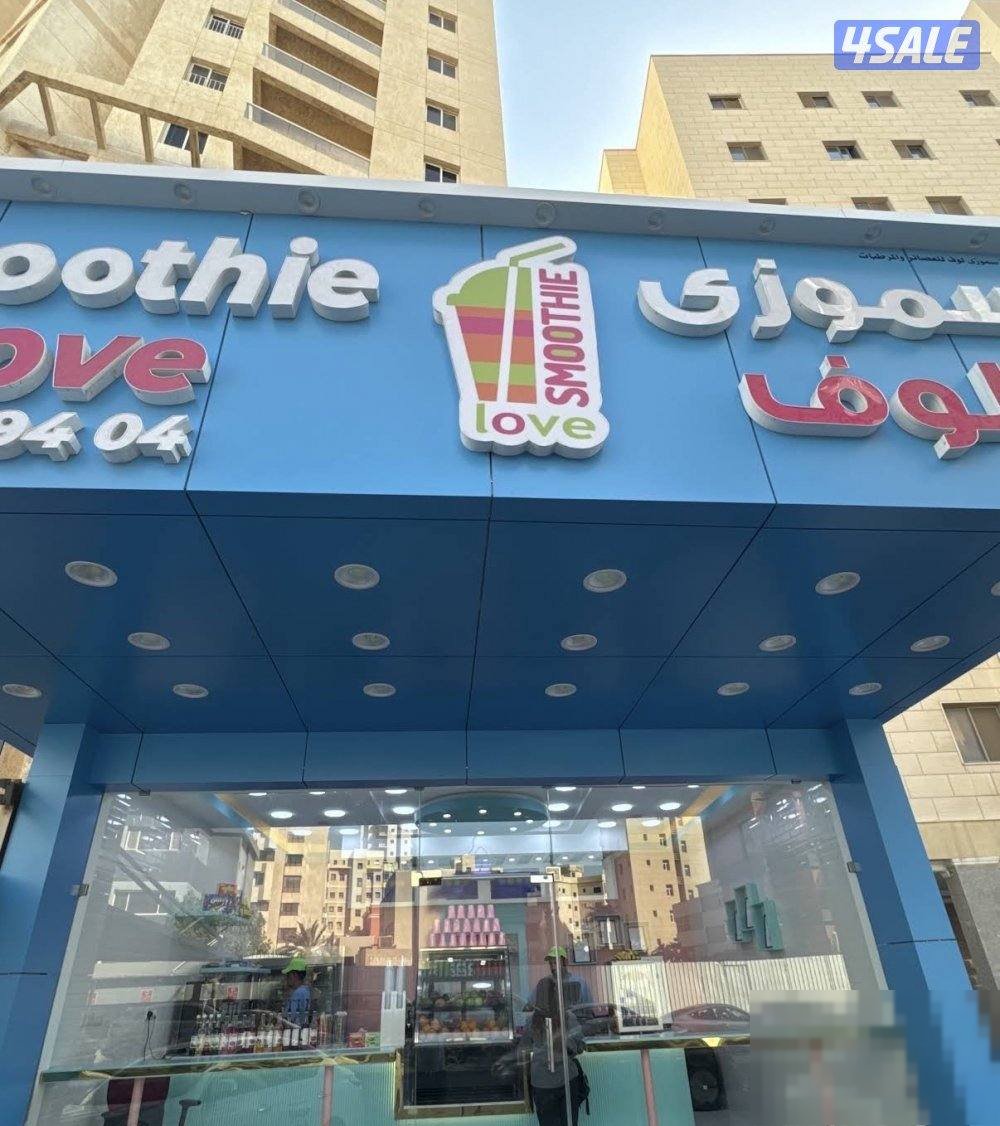 Shop in 