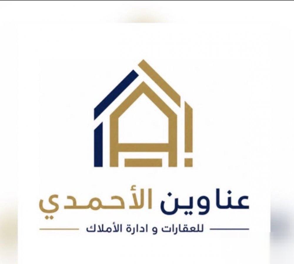 Building or floors in Fahaheel