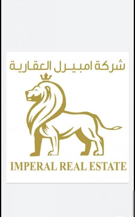 Building or floors in Hawalli