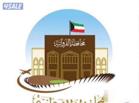 Building or floors in Farwaniya