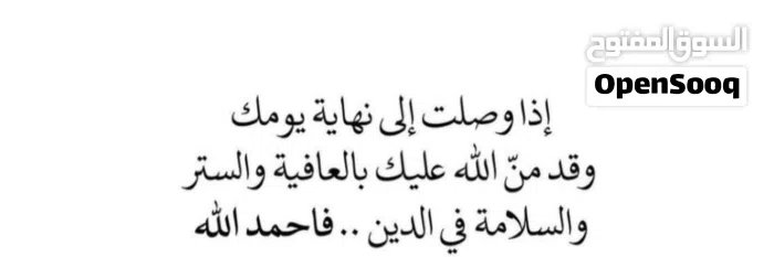 للايجار محلات ومخازن