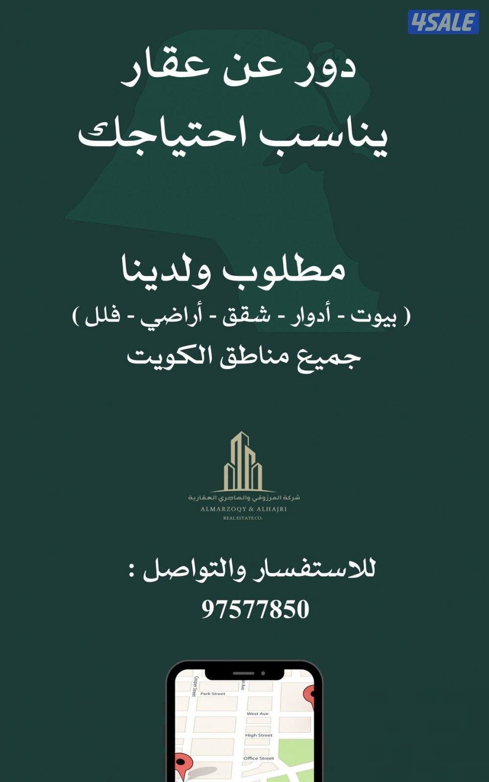 Apartment in Mubarek Al-Kabeer