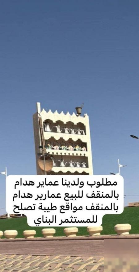 Building or floors in Mangaf