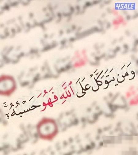 Shop in Ardihya Herafiya