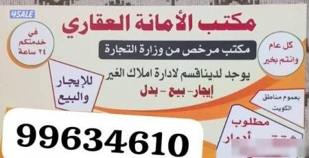 Apartment in Hitteen