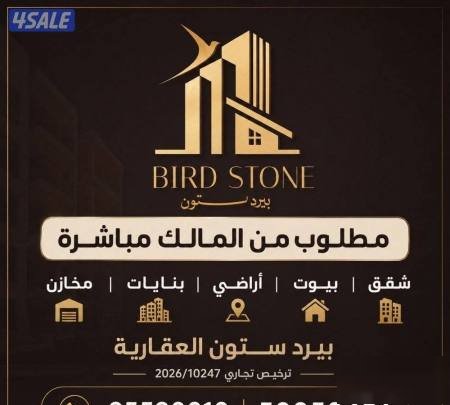 House in Jahra