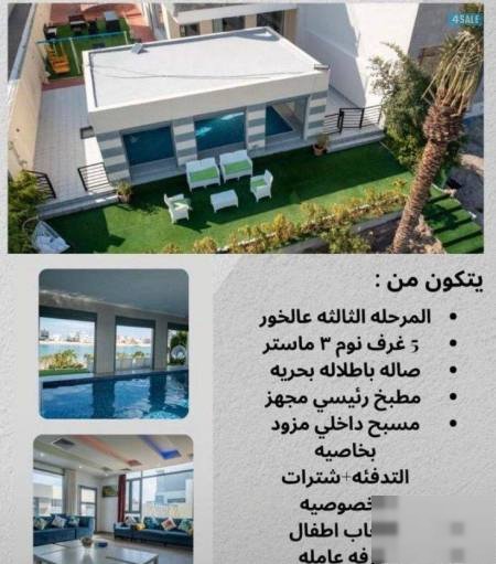 Chalet in Shalehat Al-Khairan