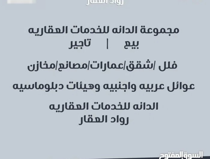 للايجار مخازن في كبد