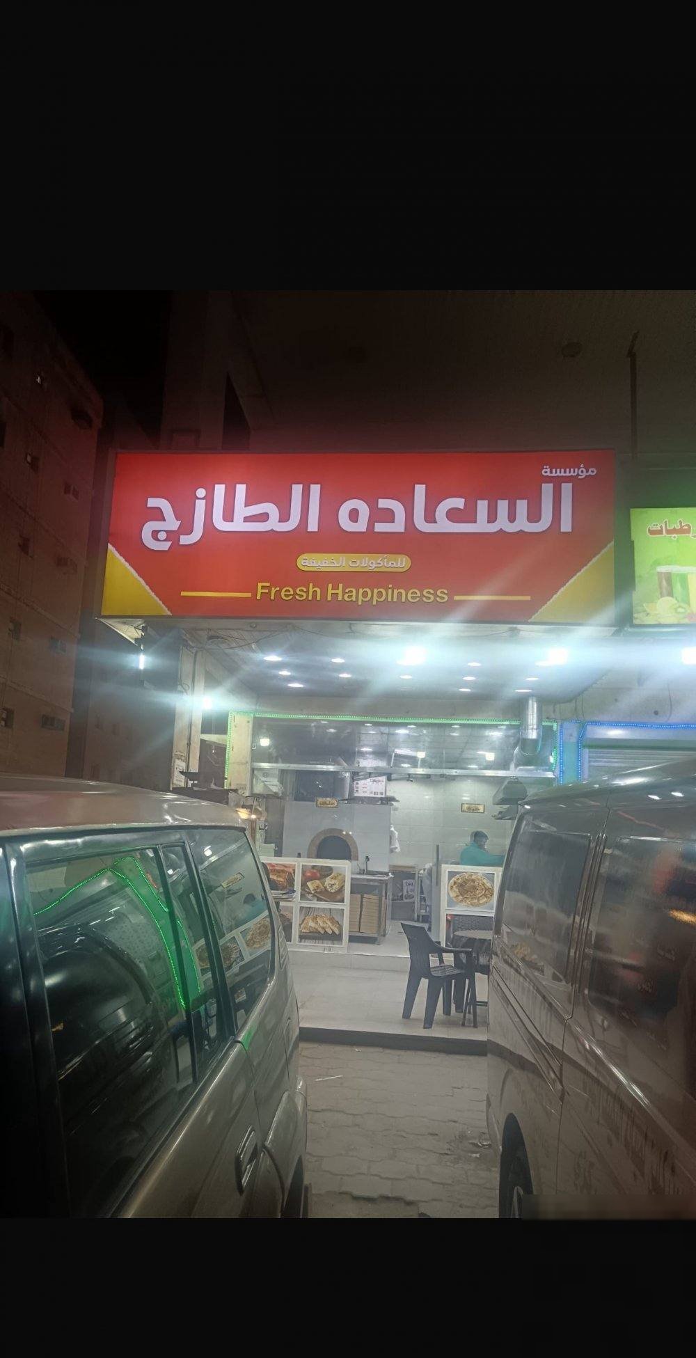 Pie restaurant in Al-Farwaniyah. Rent 850. For inquiry: