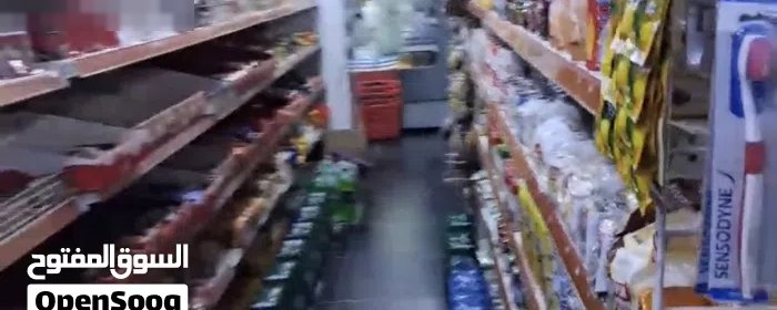 Well running huge bakala for sale