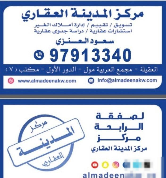 Apartment in Abu hlifa