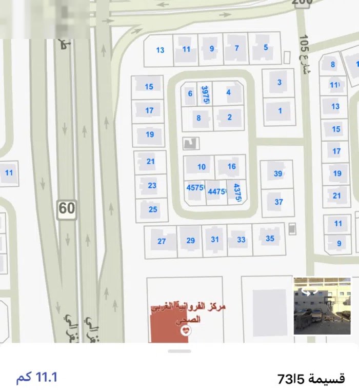 Commercial Land for Sale in Farwaniya Farwaniya