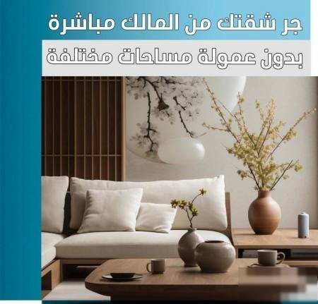 Duplex in Hawalli
