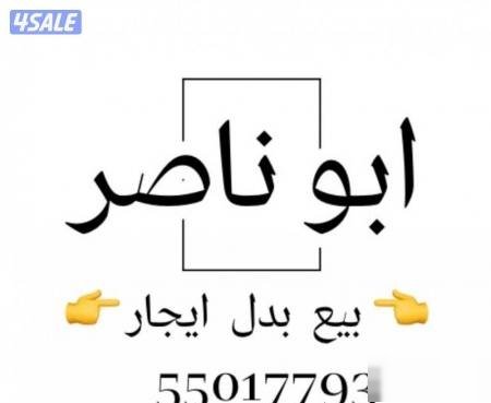 House in South AlMutlaa