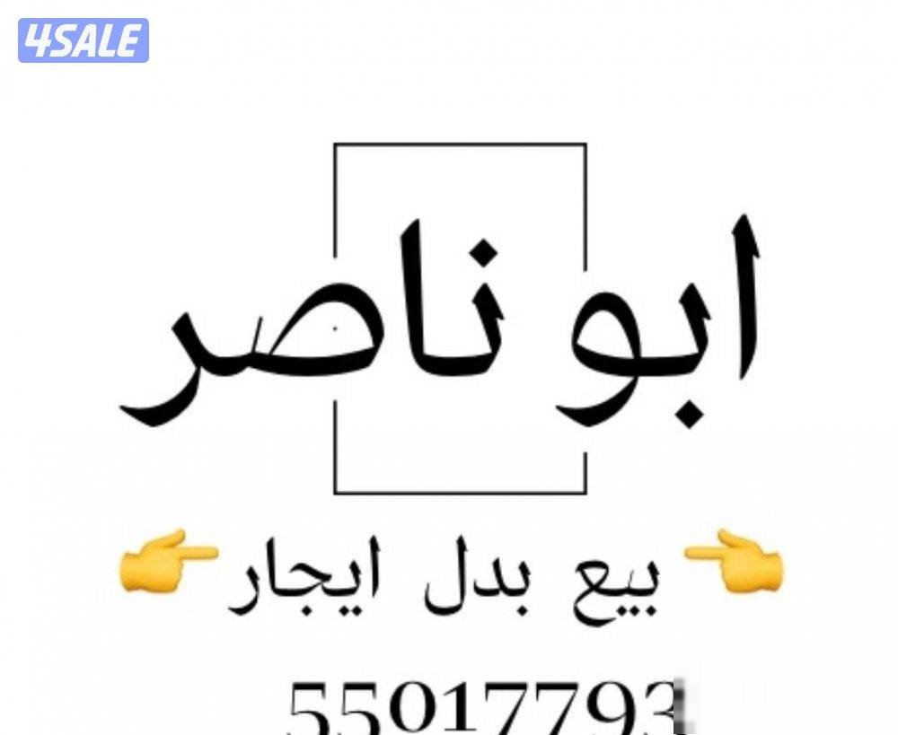 House in South AlMutlaa