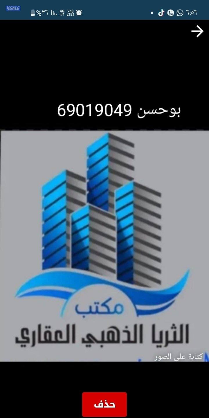 Chalet in Shalehat Al-Khairan