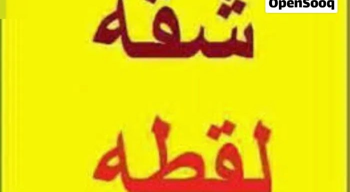 80 m2 Studio Apartments for Rent in Hawally Salwa