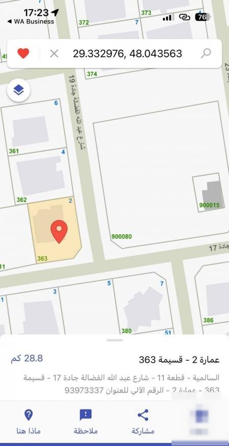 Building or floors in Salmiya