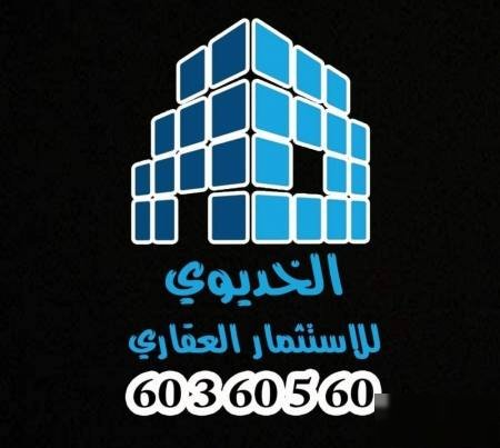 Floor in Jaber Al-ahmed