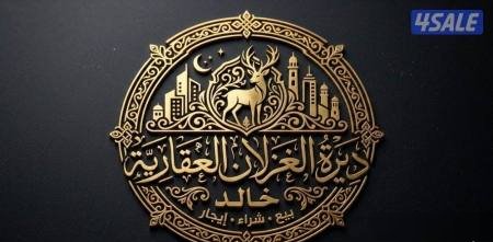 Floor in Dhaher