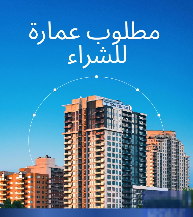 Building or floors in Farwaniyah