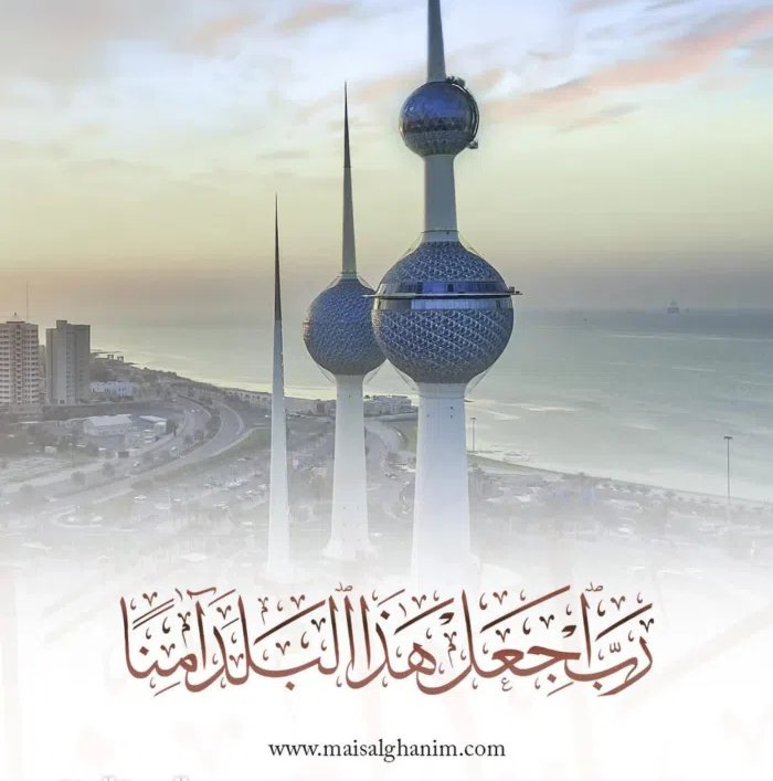 420 m2 More than 6 bedrooms Villa for Sale in Hawally Hitteen