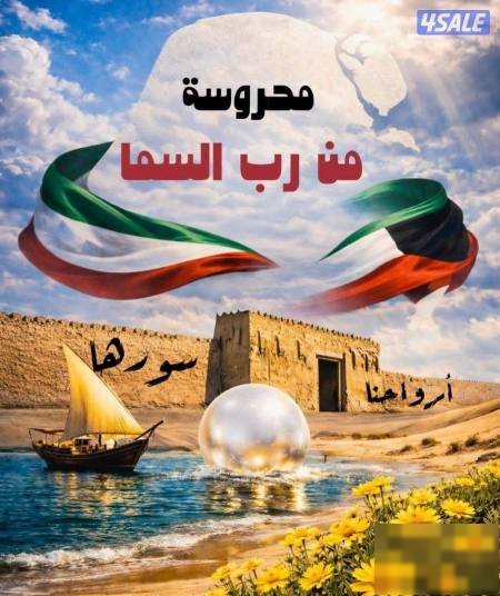 For rent apartment from the Owner directly 290 Dinar/ Please do not interfere brokers