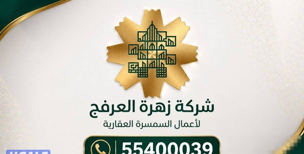 Shop in Abu hlifa