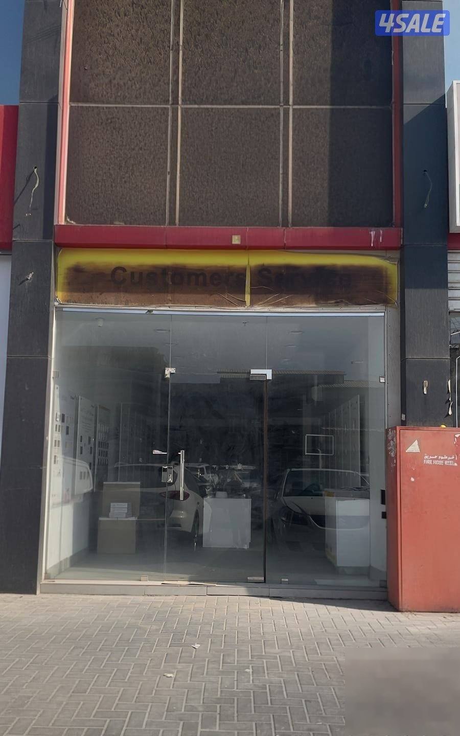 Shop in Kuwait City