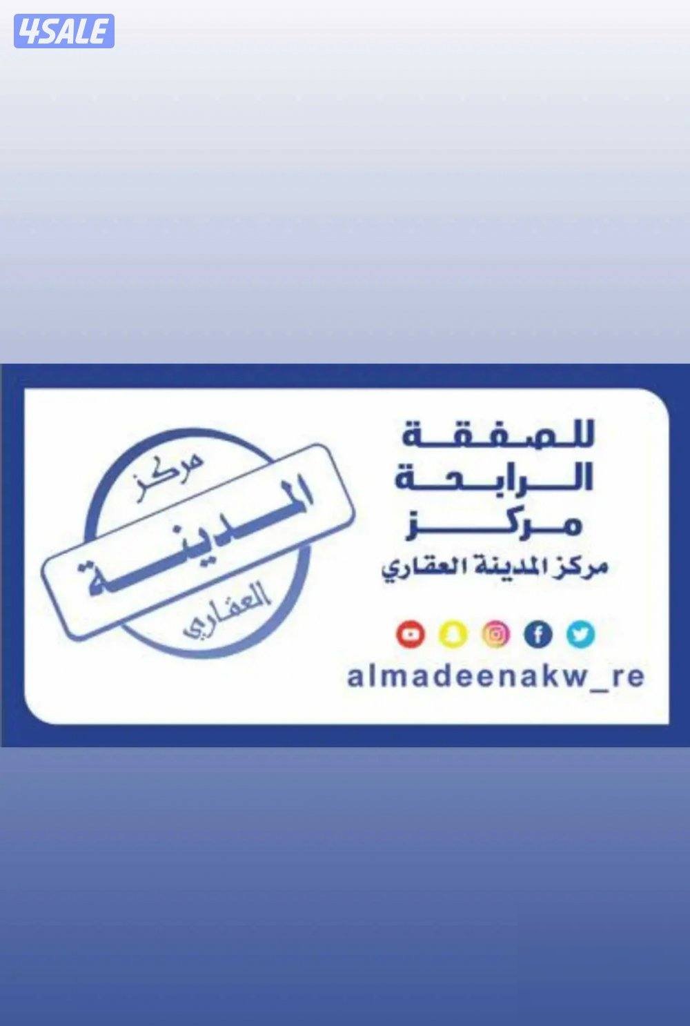 House in North West Sulaibikhat