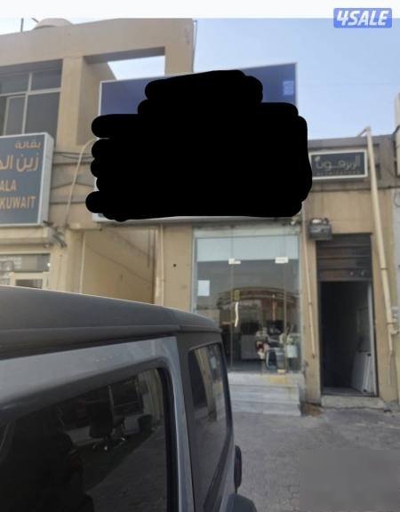Office in Kuwait City