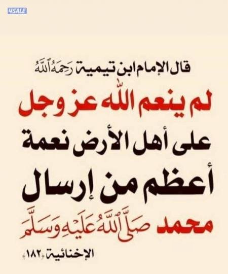 Apartment in Mubarek Al-Kabeer