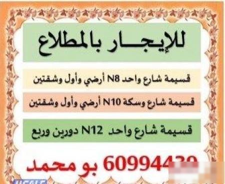 House in South AlMutlaa