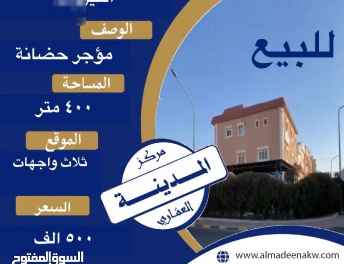 400 m2 More than 6 bedrooms Villa for Sale in Kuwait City Qairawan