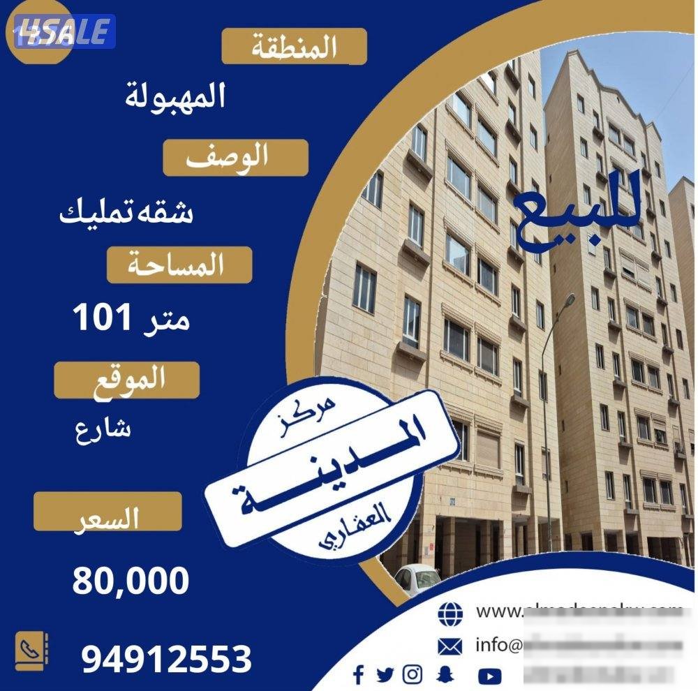 Apartment in Abu hlifa