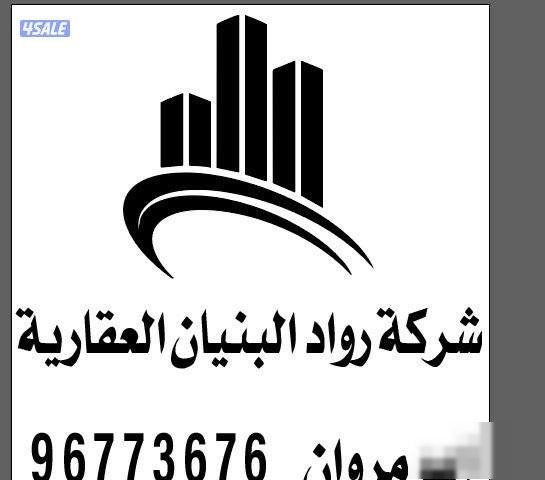 House in Jahra