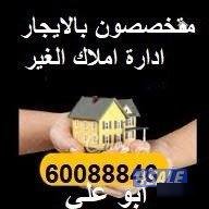 House in South AlMutlaa 8