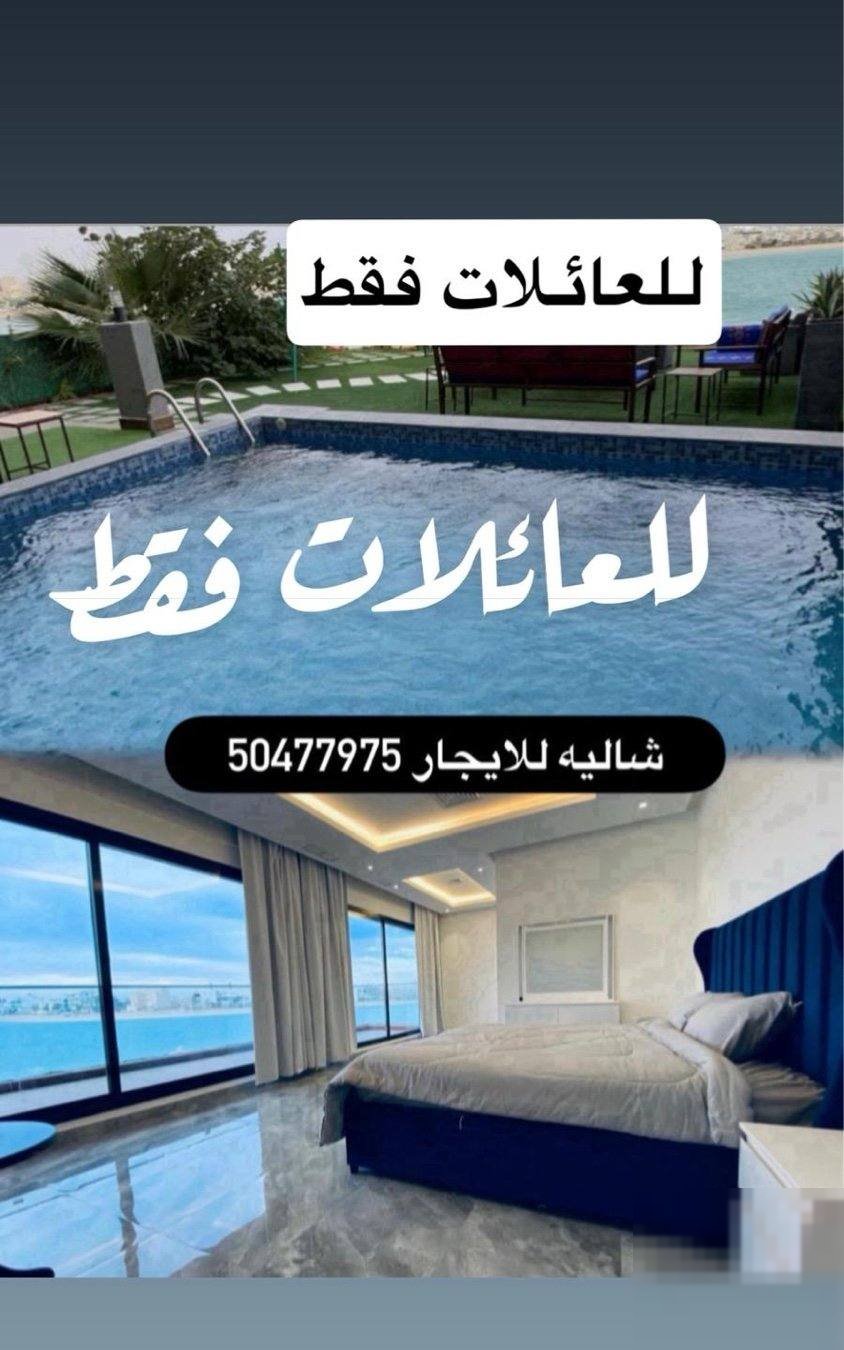 Chalet in Sabah Al-ahmad Al-Marin