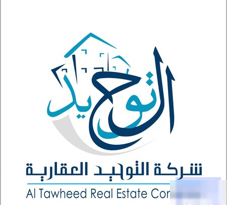 Land in Farwaniyah