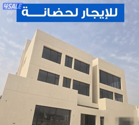 House in Jahra