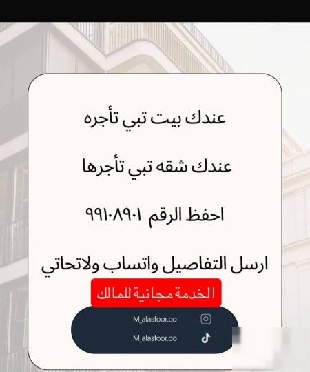 Apartment in Mubarek Al-Kabeer