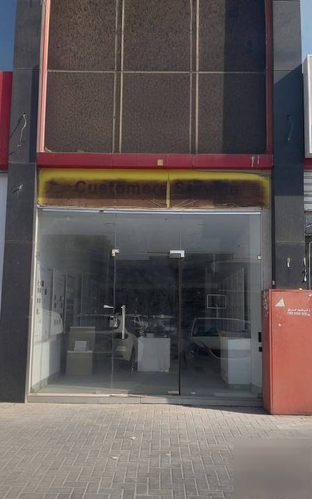 Shop in Kuwait City