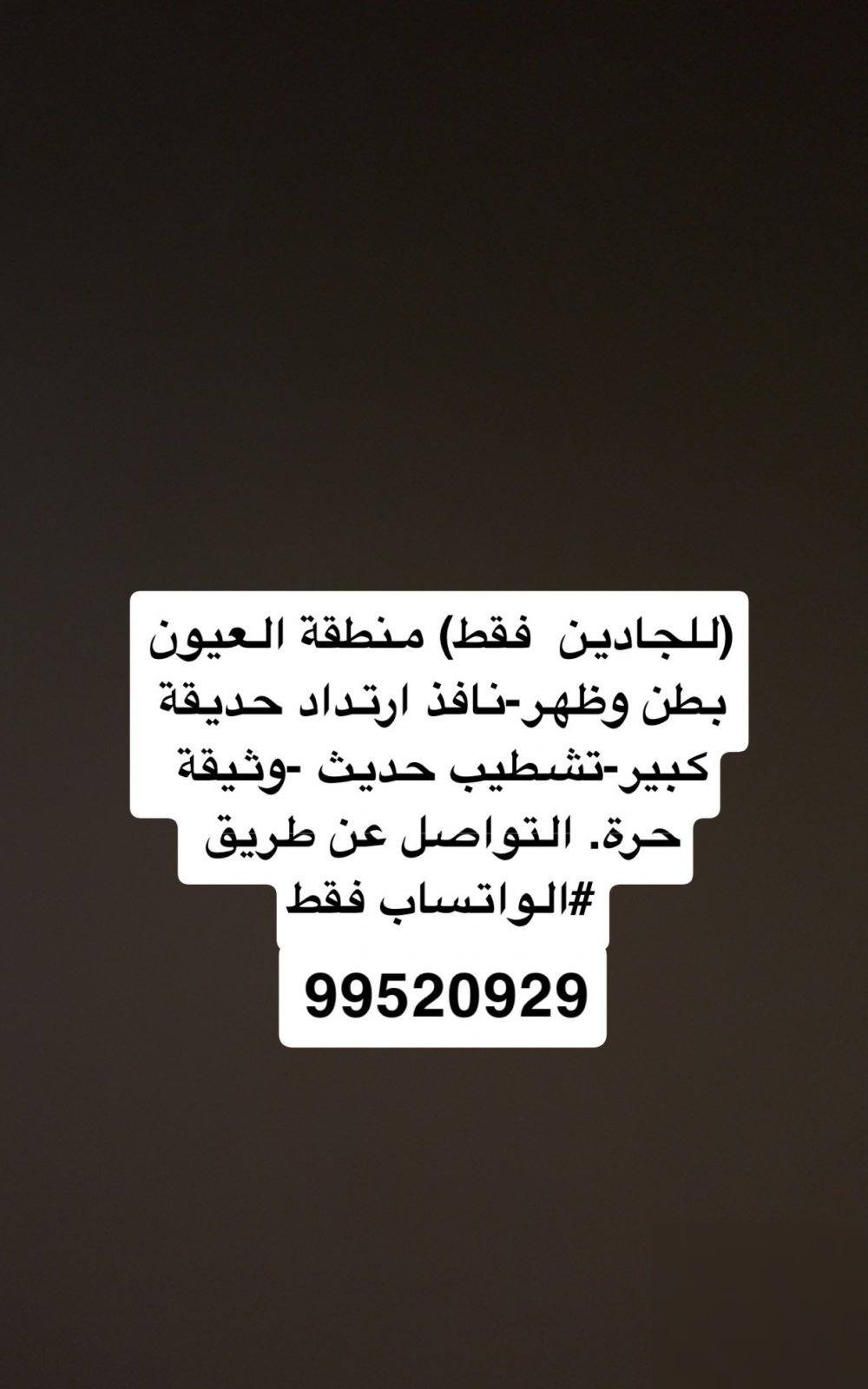 Site - Belly and back - Rebound garden. For serious people only and a free document.