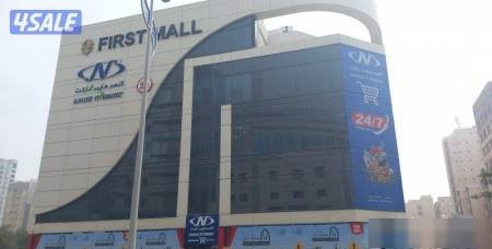 Office in Hawalli