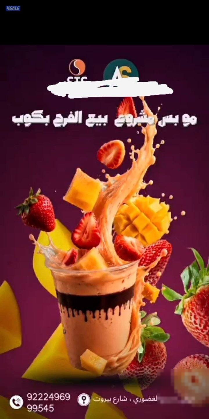 Shop in Hawalli