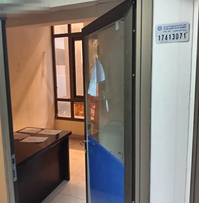 مكتب تجاري لا أجير